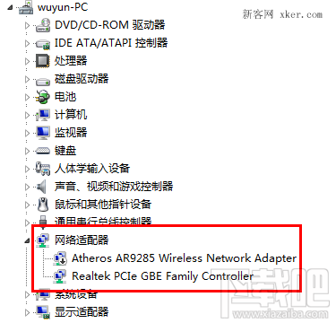 160WiFi無法開啟怎么辦?